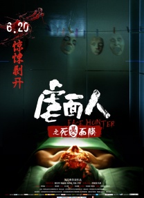 桑2014